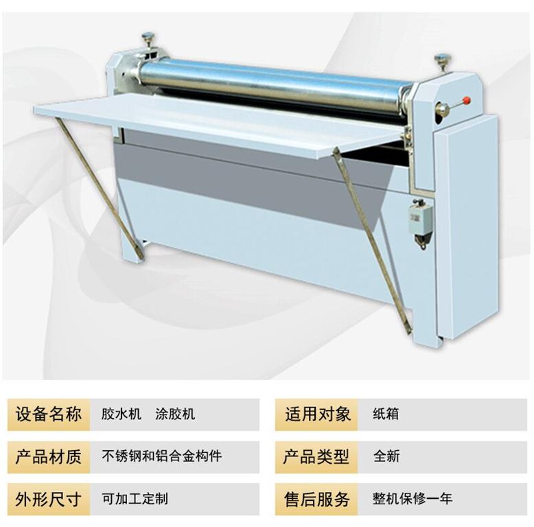 膠水機(jī) 涂膠機(jī) 不銹鋼膠水機(jī)